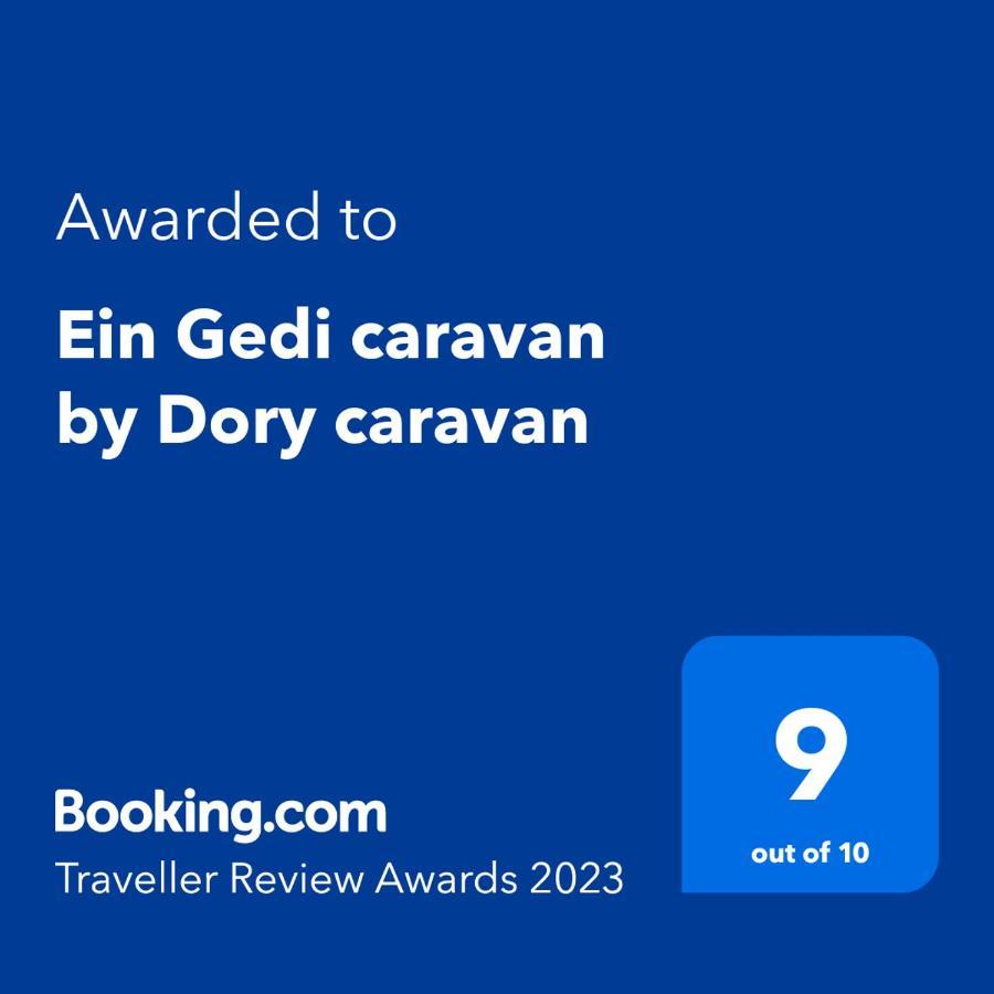 Ein Gedi Caravan By Dory Caravan מראה חיצוני תמונה